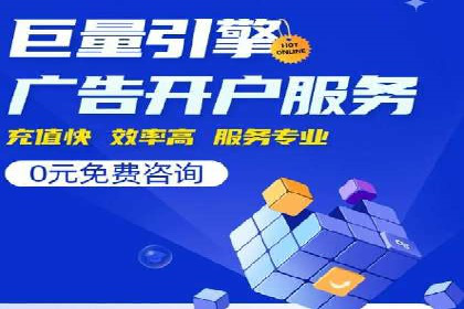 百度竞价包年推广效果显著