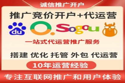 百度包年竞价实战技巧：案例助力企业提升业绩